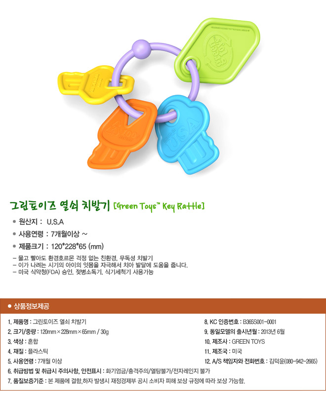 http://www.toytree.co.kr/imgs/30541001KYSA1.jpg